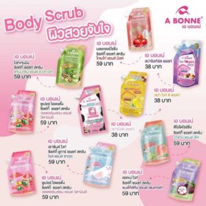 รีวิวสครับผิวในเซเว่น ผิวเนียนใสราคาน่ารัก 3 A Bonne สครับ