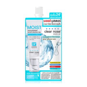 Clear Nose Moist Skin Barrier Moisturizing Gel