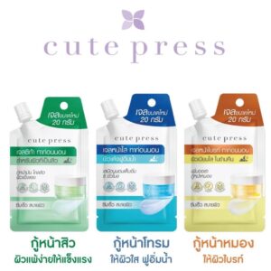 รีวิวสลีปปิ้งมาร์คซองในเซเว่นหน้าฉ่ำข้ามวันราคาน่ารัก 16 Cute Press Sleeping Mask