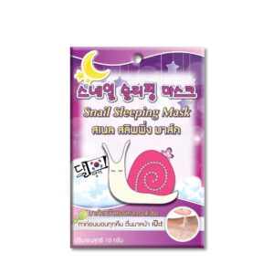รีวิวสลีปปิ้งมาร์คซองในเซเว่นหน้าฉ่ำข้ามวันราคาน่ารัก 15 Fuji Snail Sleeping Mask