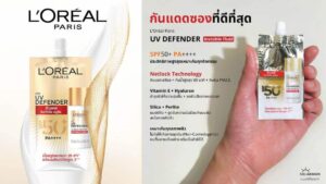 รีวิวกันแดดหน้าหนาวในเซเว่น กันแดดและลดหน้าขุยอีกด้วย 5 L'Oreal UV Defender SPF50+ PA+++