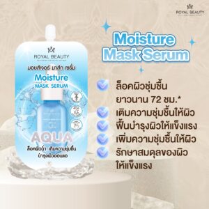 ROYAL BEAUTY Moisture Mask Serum