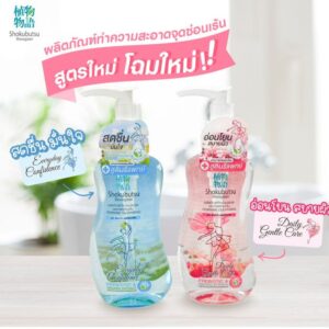 วิธีเลือกน้ำยาล้างน้องสาวที่ถูกต้อง 5 Shokubutsu Feminine Cleansing
