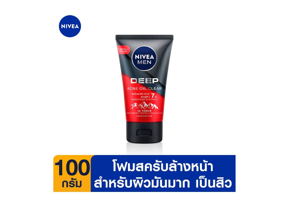 เหนื่อยกับสิว หน้ามันเยิ้ม! รีวิว NIVEA MEN DEEP ACNE OIL CLEAR ฉบับผู้ชาย ใช้จริง เจ็บจริง! 13 nivea men deep acne oil clear รีวิว