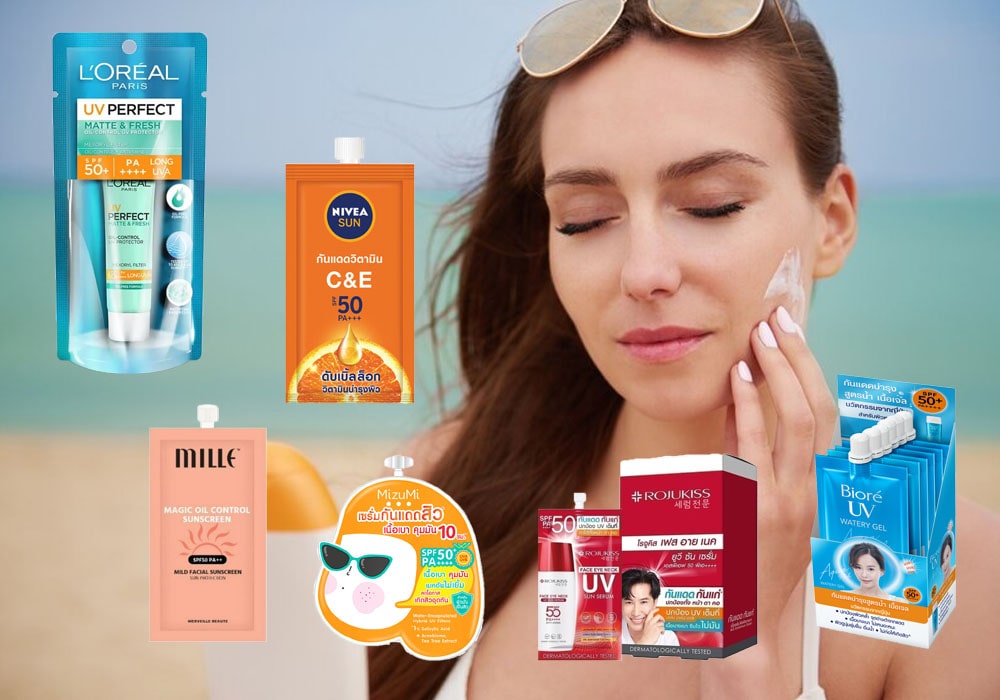 รีวิวกันแดดซองในเซเว่น หน้าใสลดฝ่าราคาประหยัด 2 กันแดดซองเซเว่น