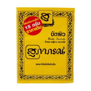 รีวิวสครับผิวในเซเว่น ผิวเนียนใสราคาน่ารัก 6 ขัดผิวสุภาภรณ์
