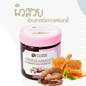 รีวิวสครับผิวในเซเว่น ผิวเนียนใสราคาน่ารัก 5 สครับ SunForest