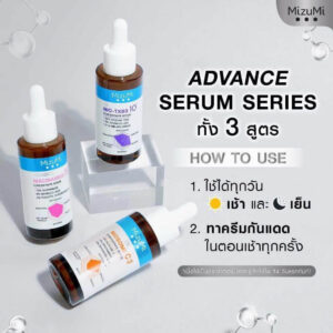 เซรั่มบำรุงหน้าขาวในเซเว่น ตัวช่วยผิวใสในราคาเบาๆ 7 เซรั่ม Mizumi สามสูตร