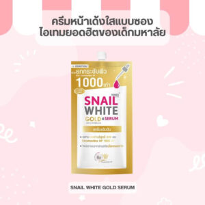 ไอเทมยอดฮิตของเด็กมหาลัย กับ 5 ครีมหน้าเด้งใสแบบซองที่ต้องมีติดกระเป๋าแทบทุกคน 7 5