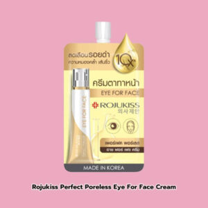 5 อายครีมในเซเว่น ทีเด็ดทาใต้ตา ขอบตาดํา มีริ้วรอย ให้ดีขึ้นได้อย่างน่าทึ่ง 3 1