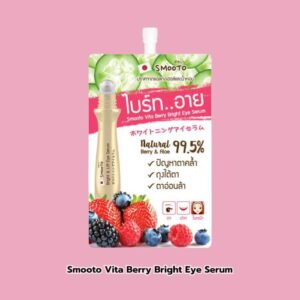 5 อายครีมในเซเว่น ทีเด็ดทาใต้ตา ขอบตาดํา มีริ้วรอย ให้ดีขึ้นได้อย่างน่าทึ่ง 4 2