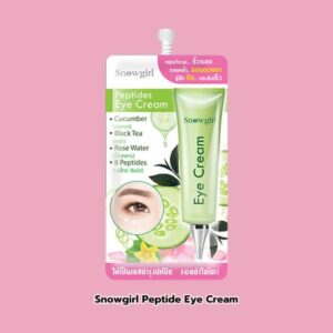 5 อายครีมในเซเว่น ทีเด็ดทาใต้ตา ขอบตาดํา มีริ้วรอย ให้ดีขึ้นได้อย่างน่าทึ่ง 5 3