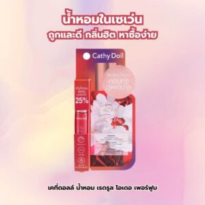 5 น้ำหอมในเซเว่น ถูกและดี กลิ่นฮิต หาซื้อง่ายที่คุณไม่ควรพลาด 6 3