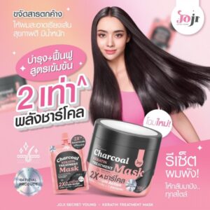 รีวิวทรีทเม้นท์ผมในตำนานที่ควรมีติดบ้าน 10 JOJI Secret Young Charcoal Keratin Treatment Mask