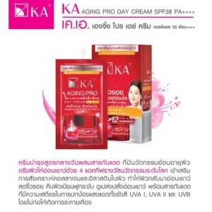รีวิวครีมซองลดเลือนริ้วรอยในเซเว่น หน้าเด็กราคาประหยัด 7 KA Aging Pro Day Cream SPF38 PA++++