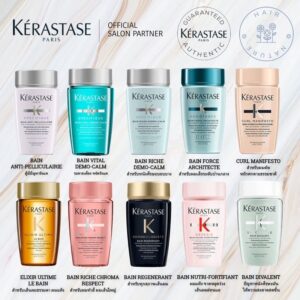 รีวิวแชมพูเคาน์เตอร์แบรนด์ อาจมีแบรนด์ที่หลายคนอาจไม่รู้ 10 Kerastase Shampoo