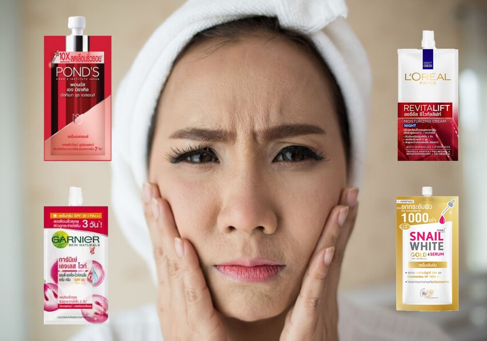 รีวิวครีมซองลดเลือนริ้วรอยในเซเว่น หน้าเด็กราคาประหยัด 2 ครีมซองลดริ้วรอย