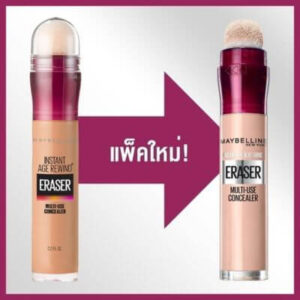 คอนซีลเลอร์ ลบจุดบกพร่อง กลบใต้ตาดำคล้ำ 5 Maybelline Instant Age Rewind Eraser Dark Circles Treatment Concealer