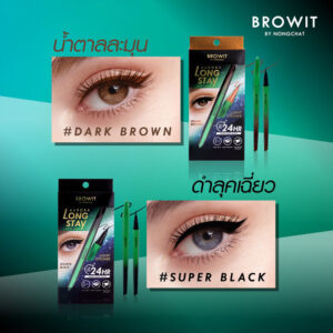 รีวิวอายไลเนอร์ราคาน่ารักในเซเว่น 6 Browit Aurora Long Stay Eyeliner