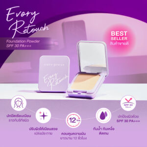 รีวิวแป้งกันน้ำราคาน่ารักในเซเว่น 3 Cute Press Evory Retouch Oil Control Foundation Powder