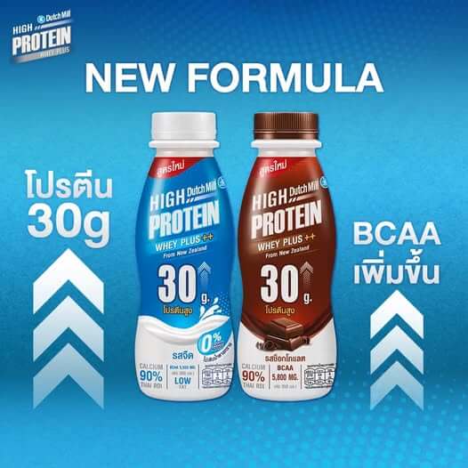 รีวิวโปรตีนขวดในเซเว่นแบบไหนน่าสนใจบ้าง 4 Dutch Mill High Protein Whey Plus