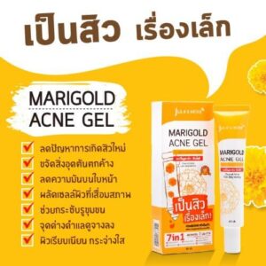 Jula's Herb Marigold Acne Gel