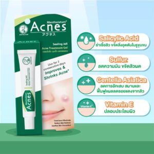 Mentholatum Acnes Sealing Jell