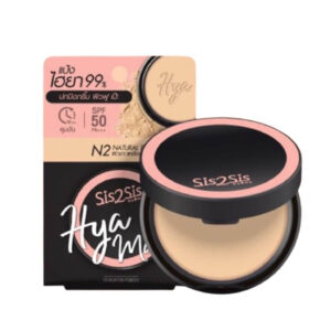 รีวิวแป้งกันน้ำราคาน่ารักในเซเว่น 9 Sis2Sis Hya Matte