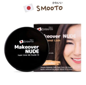 รีวิวแป้งกันน้ำราคาน่ารักในเซเว่น 7 Smooto Makeover Nude Super Cover BB Powder