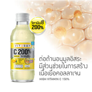 Vit A Day Vitamin C 200%