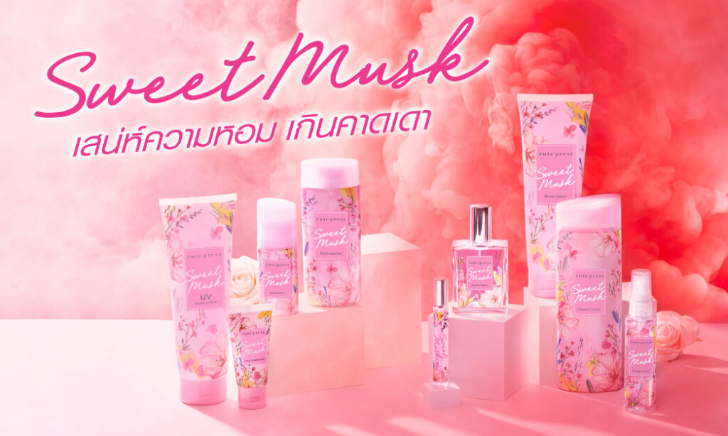 รีวิวโคโลญในเซเว่นกลิ่นไหนที่หอมหวาน 4 Cute Press Sweet Musk Cologne Spray