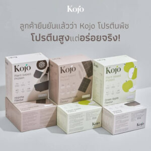 รีวิวโปรตีนแบบชงแบรนด์ไหนถูกใจคุณ 9 Kojo Protein