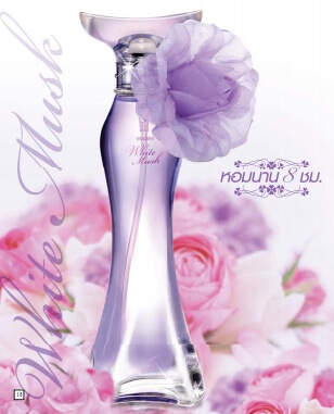 รีวิวโคโลญในเซเว่นกลิ่นไหนที่หอมหวาน 5 Mistine White Musk Cologne Spray