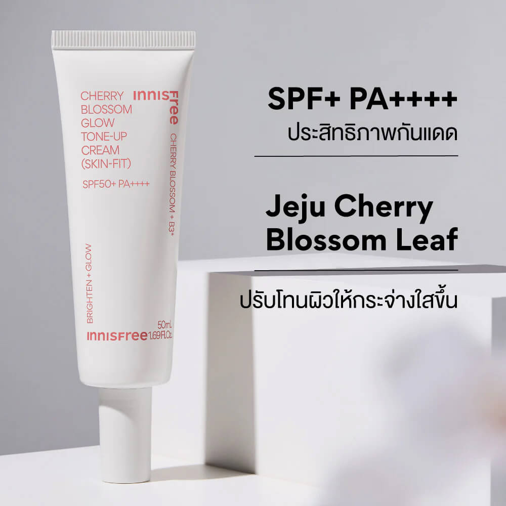 innisfree Cherry Blossom Skin Fit Cream