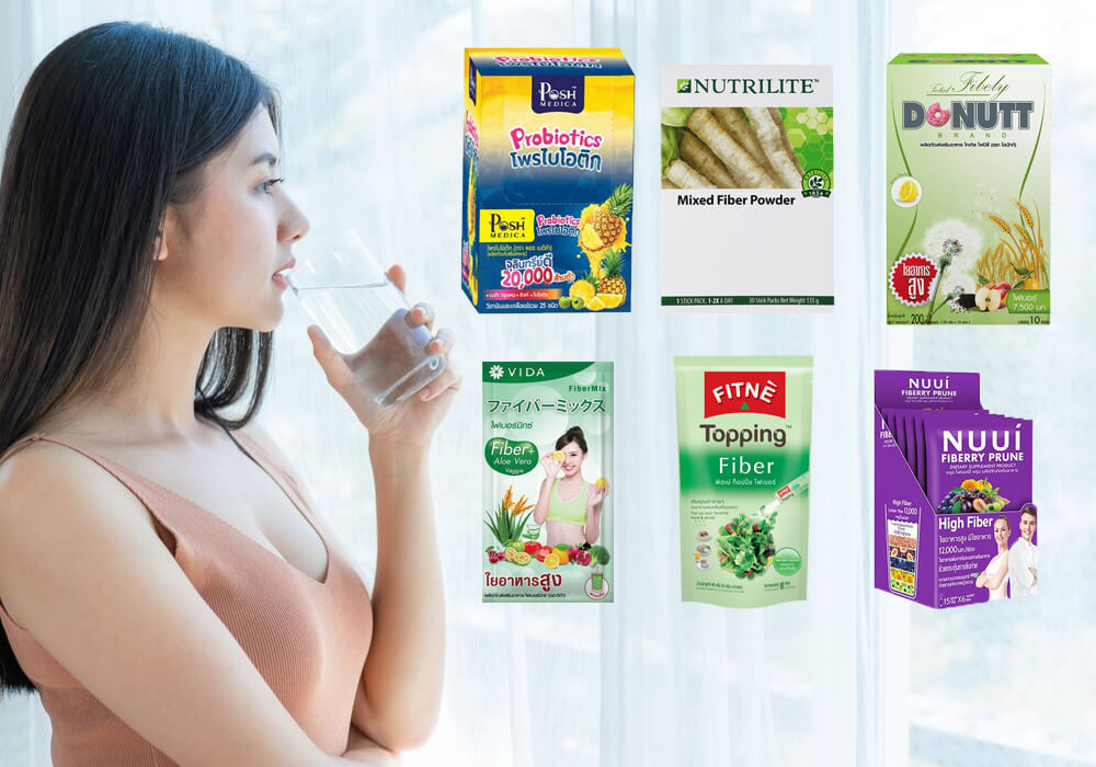 รีวิวอาหารเสริมไฟเบอร์แบบไหนดีกับลำไส้ 2 ไฟเบอร์